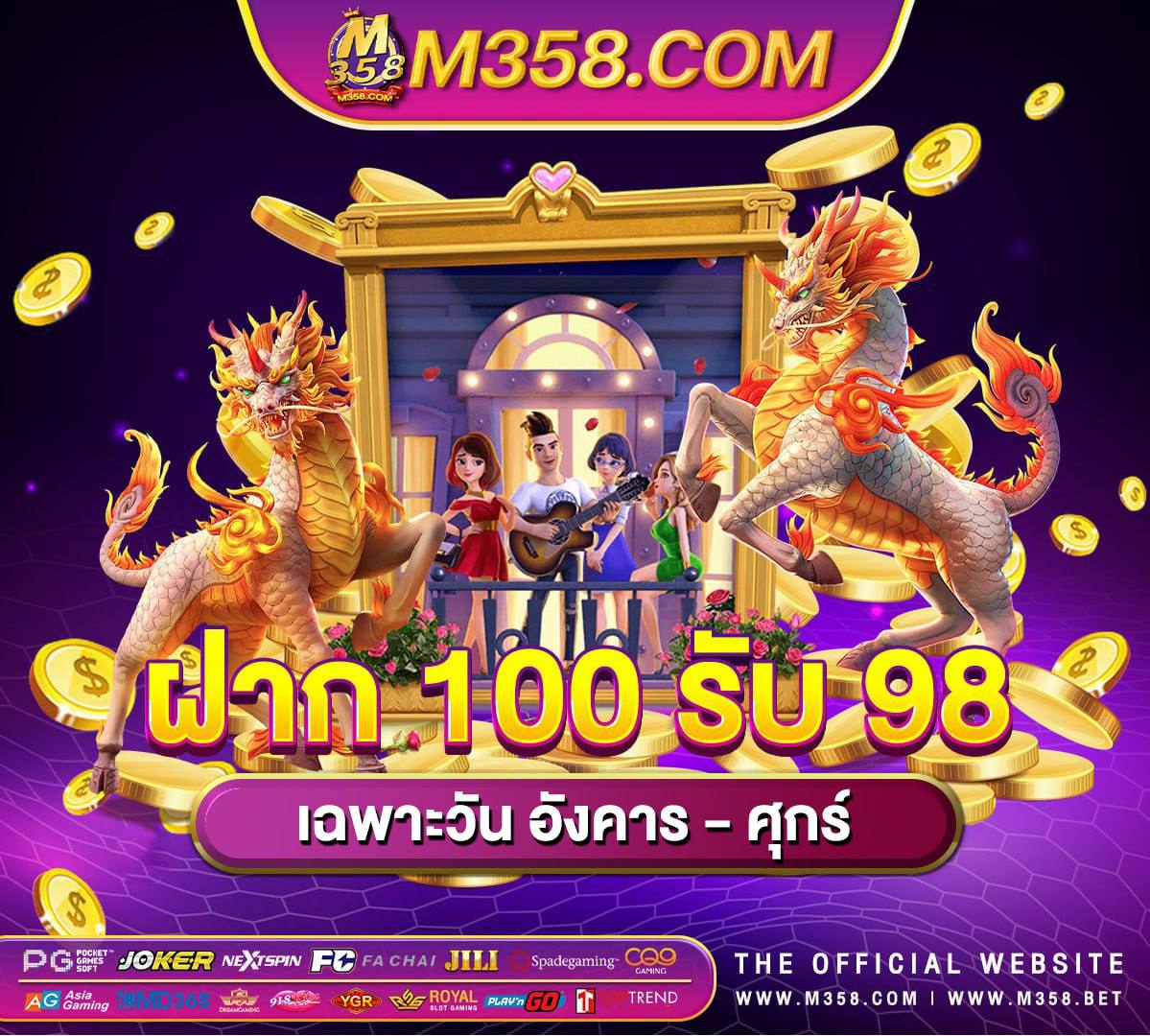 slot สมัคร ใหมได รับ เครดิต ฟรี ไมตอง ฝาก vg vs pg clouds